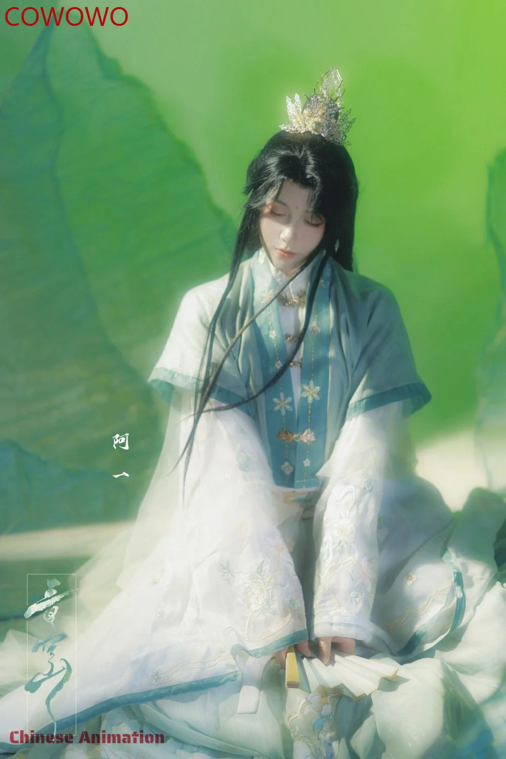 Китайский ТВ Tian Guan Ci Fu Shi Qingxuan Косплей Женский злодей Система самоспасения Shen Qingqiu