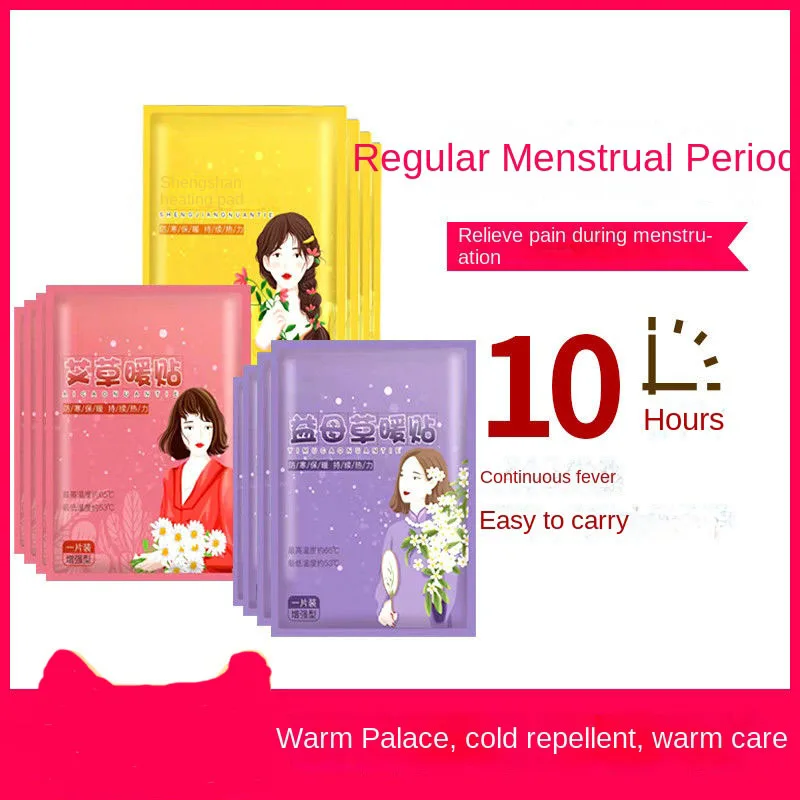 Warm Stickers Warm Baby Warm Palace Stickers Dysmenorrhea Stickers Warm Body Stickers Wormwood Motherwort Cold Savior