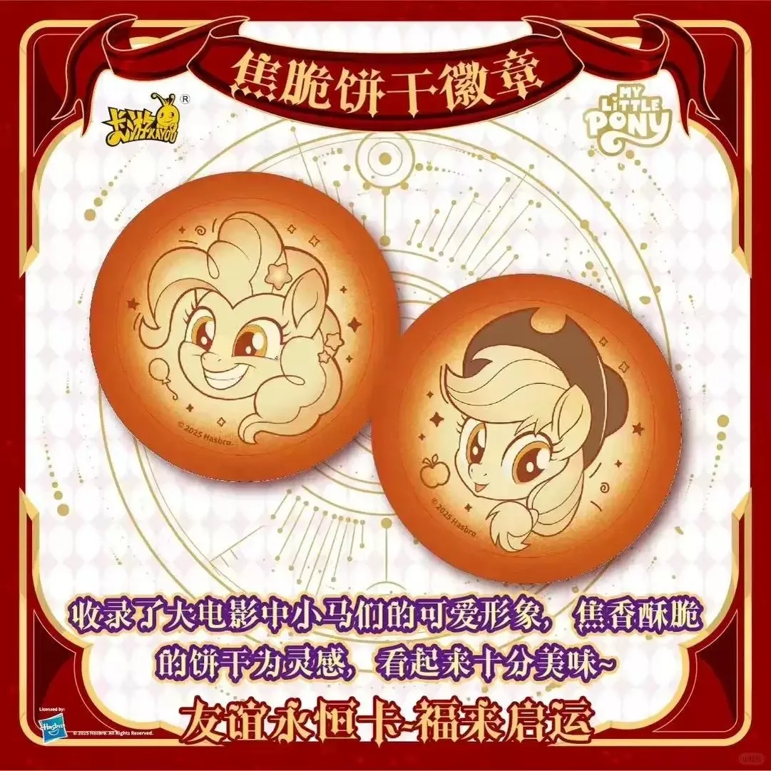 Коллекционная карта My Little Pony Bandai