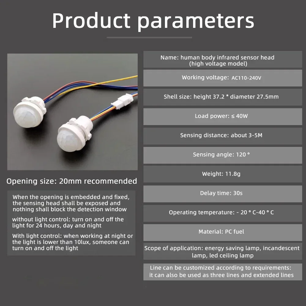 Инфракрасный детектор ИК-инфракрасный датчик движения выключатель света для