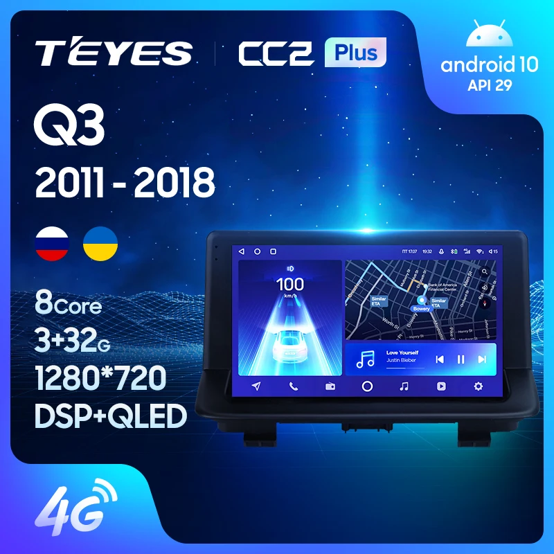 TEYES CC2L и CC2 Plus Штатная магнитола For Ауди Ку3 Audi Q3 1 8U 2011 - 2018 Android до 8-ЯДЕР 3 + 32ГБ 16*2EQ DSP
