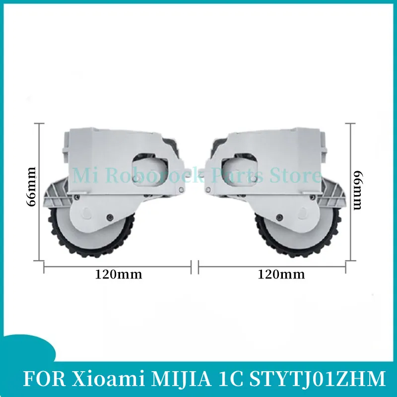 

Левые и правые колеса для Xioami MIJIA 1C STYTJ01ZHM, Сменные запасные части для робота-пылесоса, Колесные аксессуары
