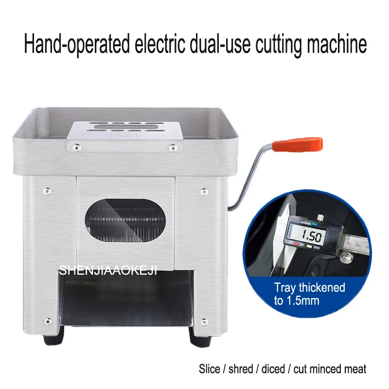 

Stainless steel electric meat slicer commercial TS-80 shreds Fully automatic minced meat cutting machine Vegetable cutter 1PC