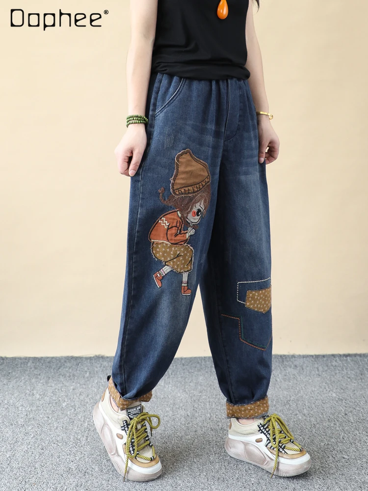 

Retro Distressed Denim Pants Cartoon Paste Cloth Embroidery Jeans Women's Autumn New Loose High Waist Curl Cropped Harem Pants