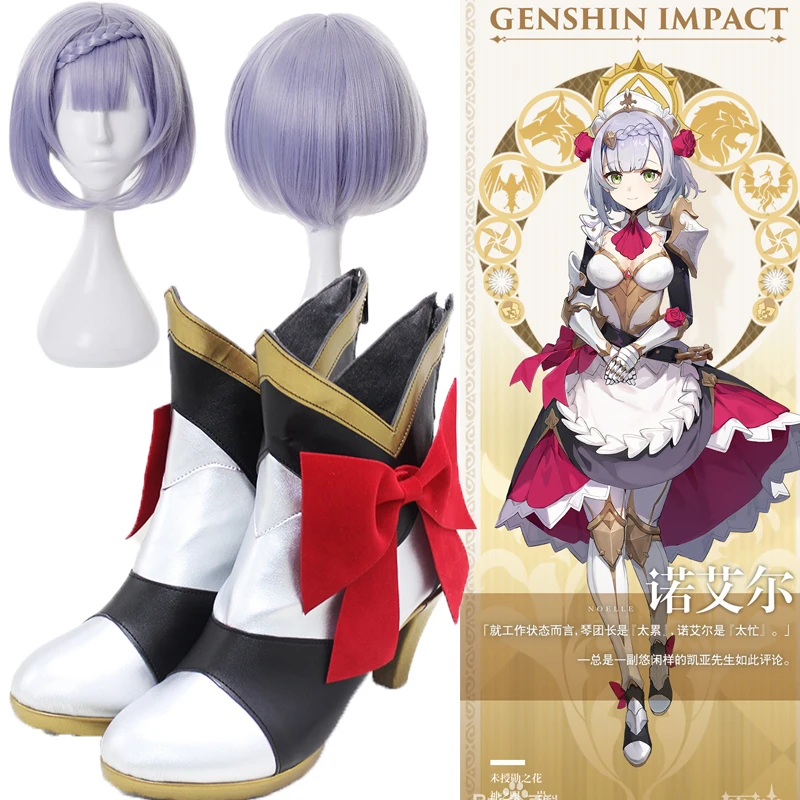 

Game Genshin Impact Noelle Cosplay Costume Knights Maid Dress Wigs Uniforms Halloween Party Outfit For Women shoes Boots wigs