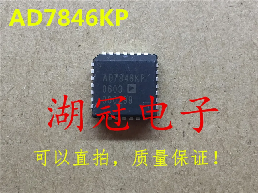 

Бесплатная доставка ad7846kp AD7846JPZ AD7846KPZ AD7846JP PLCC (10 шт.)
