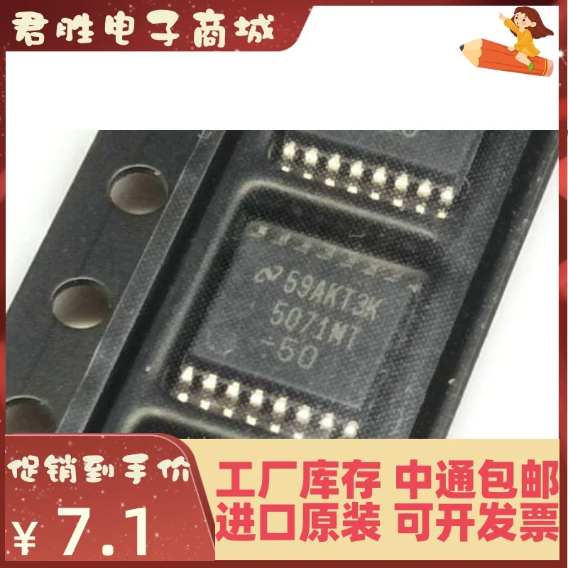 10pcs 100% orginal new LM5071MT-50 LM5071MTX-50/NOPB TSSOP16