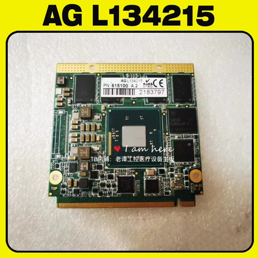 AG L134215 для congatec Industrial медицинская системная плата L133715 PN:615100