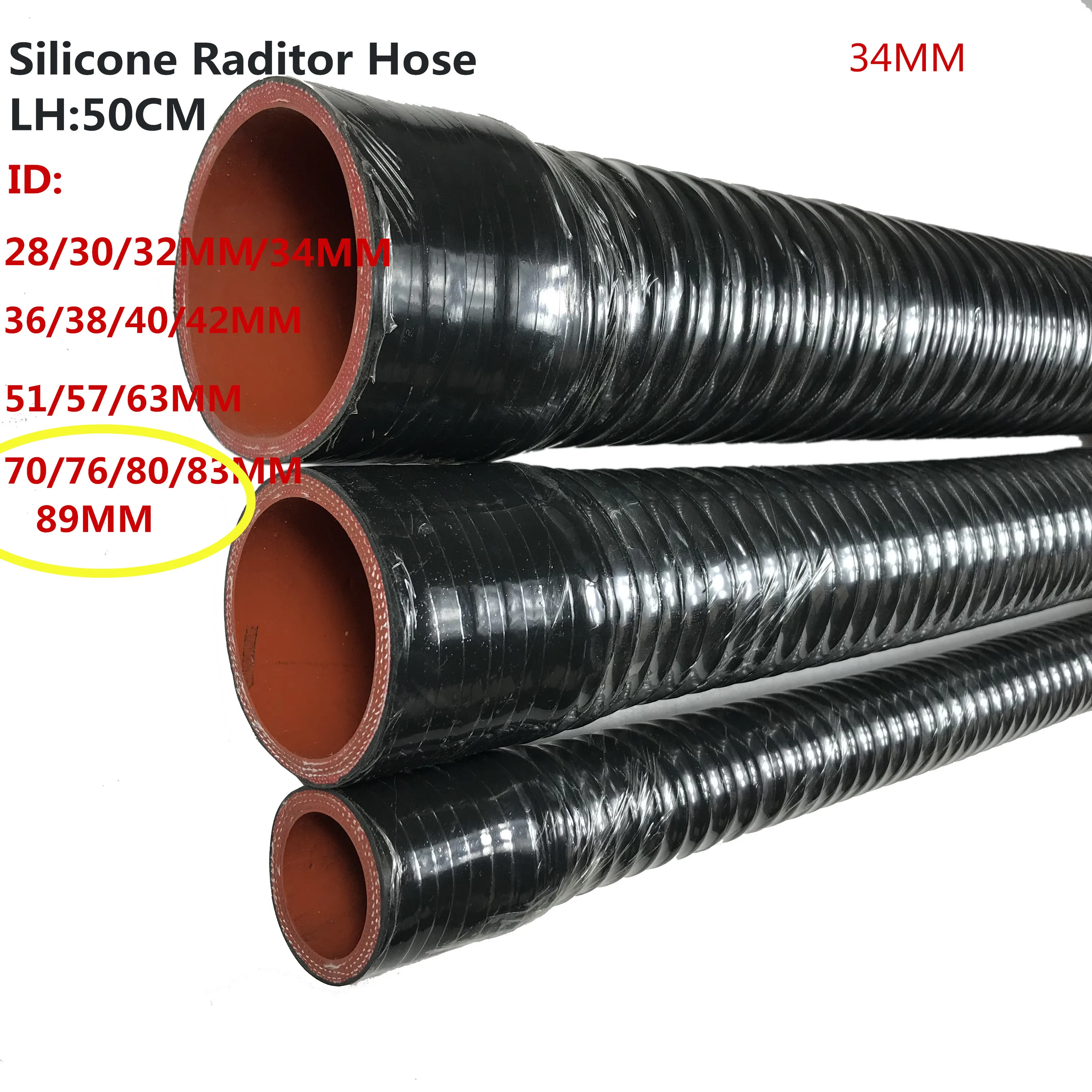 

ID 70 76 80 83 89 mm Silicone Flexible Hose for Water Radiator Tube for Air Intake High Pressure High Temperature Rubber Joiner