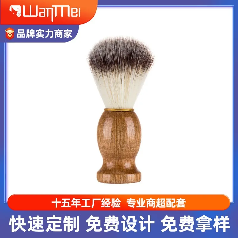 

Soft Bristled Beard Brush, Bristle, Beech Wood Handle, Beard Salon, Men's Beard Brush, Men's Facial Cleaning and Beauty Tools, S