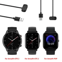 usb charging smart watch dock charger adapter usb charging cable cord for amazfit gtr 2gtr2gts 2gts2bip ugtr 2egtr3