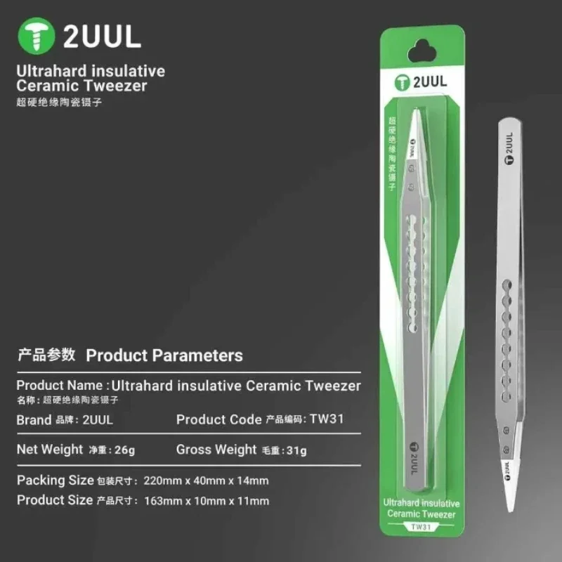 Керамический пинцет TULX TW31  для ремонта