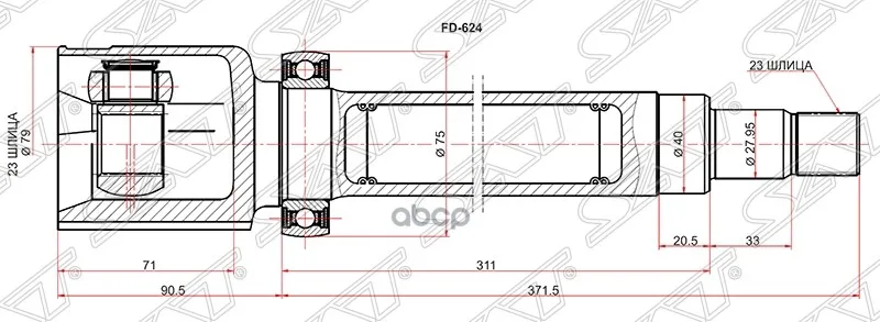 Шрус Внутрений Rh Ford Focus Ii 08 11/C Max 07 10 Sat арт. FD 624|Детали для ремонта автомобиля| |