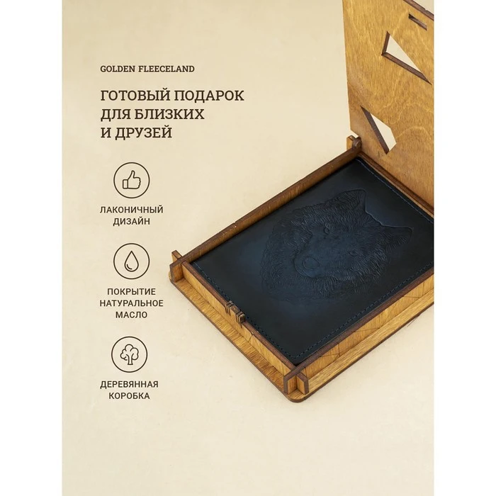 Рисунок 6 - Обложка для паспорта 10*0