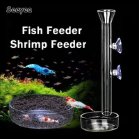 borosilicate glass shrimp feeding tube aquarium shrimp bowl feeding dish snail feeder food tray aquarium fish tank supplies