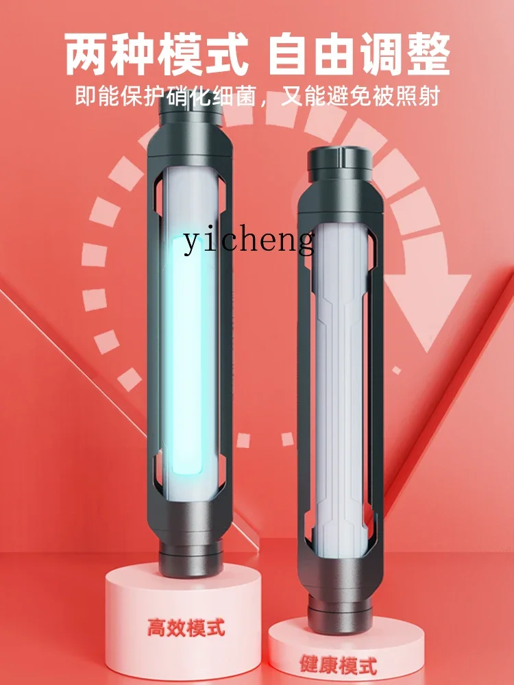 ZF аквариумная стерилизация удаление УФ-водорослей дезинфекция аквариума