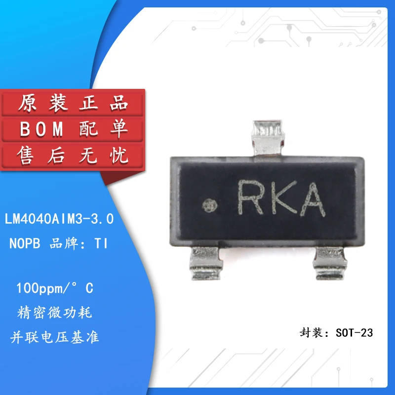 

Original authentic LM4040AIM3-3.0 NOPB SOT-23-3 precision parallel voltage reference chip