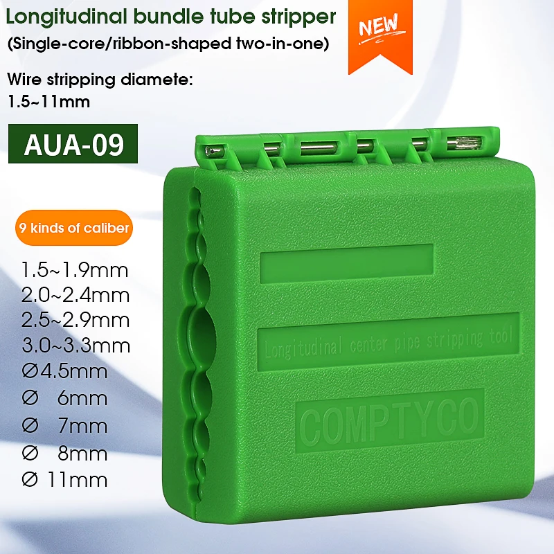 COMPTYCO фотоволоконно-оптический ленточный инструмент для зачистки кабеля 1 5-11 мм