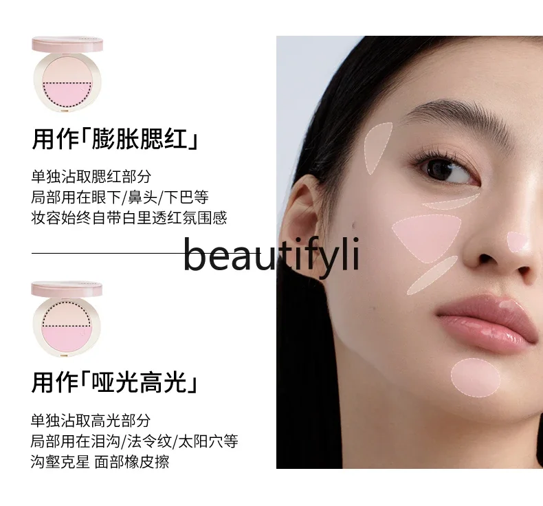 Заполненная дневным светом разнофункциональная дисковая пудра осветляющая