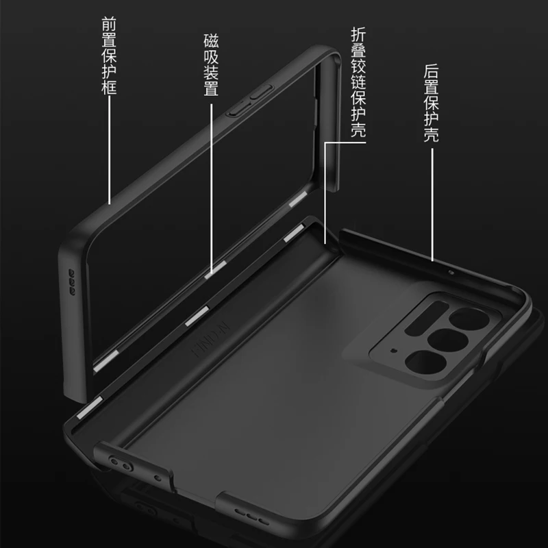 

All Inclusive Magnetic Kickstand Case for OPPO Find N Case