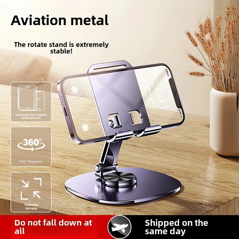 Универсальный вращающийся складной держатель для мобильного телефона