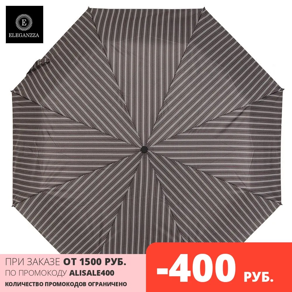 Зонт Eleganzza муж A03-05-FF2107LH | Дом и сад