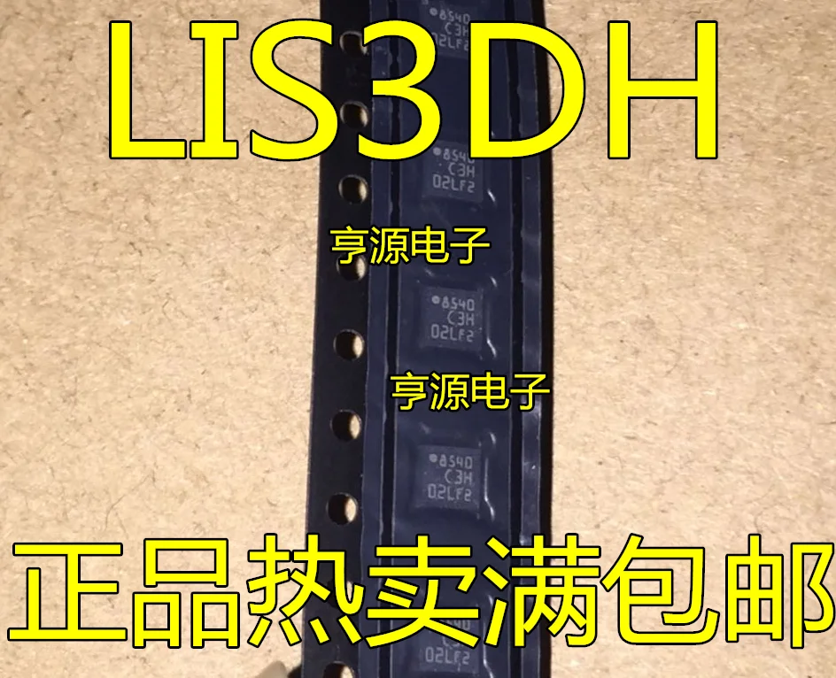 

50pcs/lot C3H LIS3DH LIS3DHTR LIS3DSHTR LIS3DSH DSH LIS331DLHTR 33DH 100% New