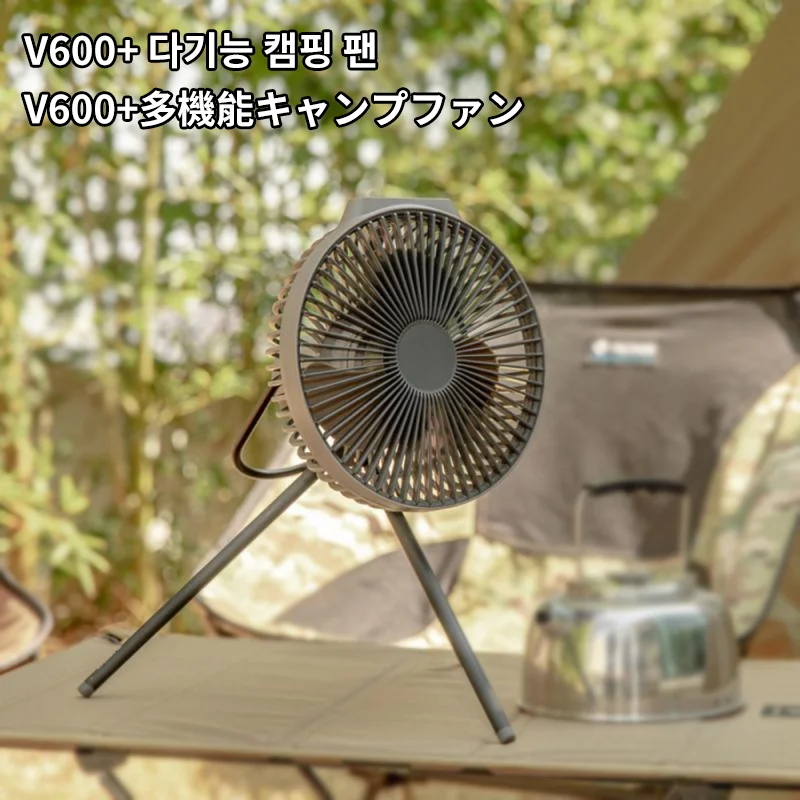 

Ультралегкий вентилятор Claymore V600 +, многофункциональный вентилятор с Usb-разъемом, вентилятор для кемпинга на открытом воздухе