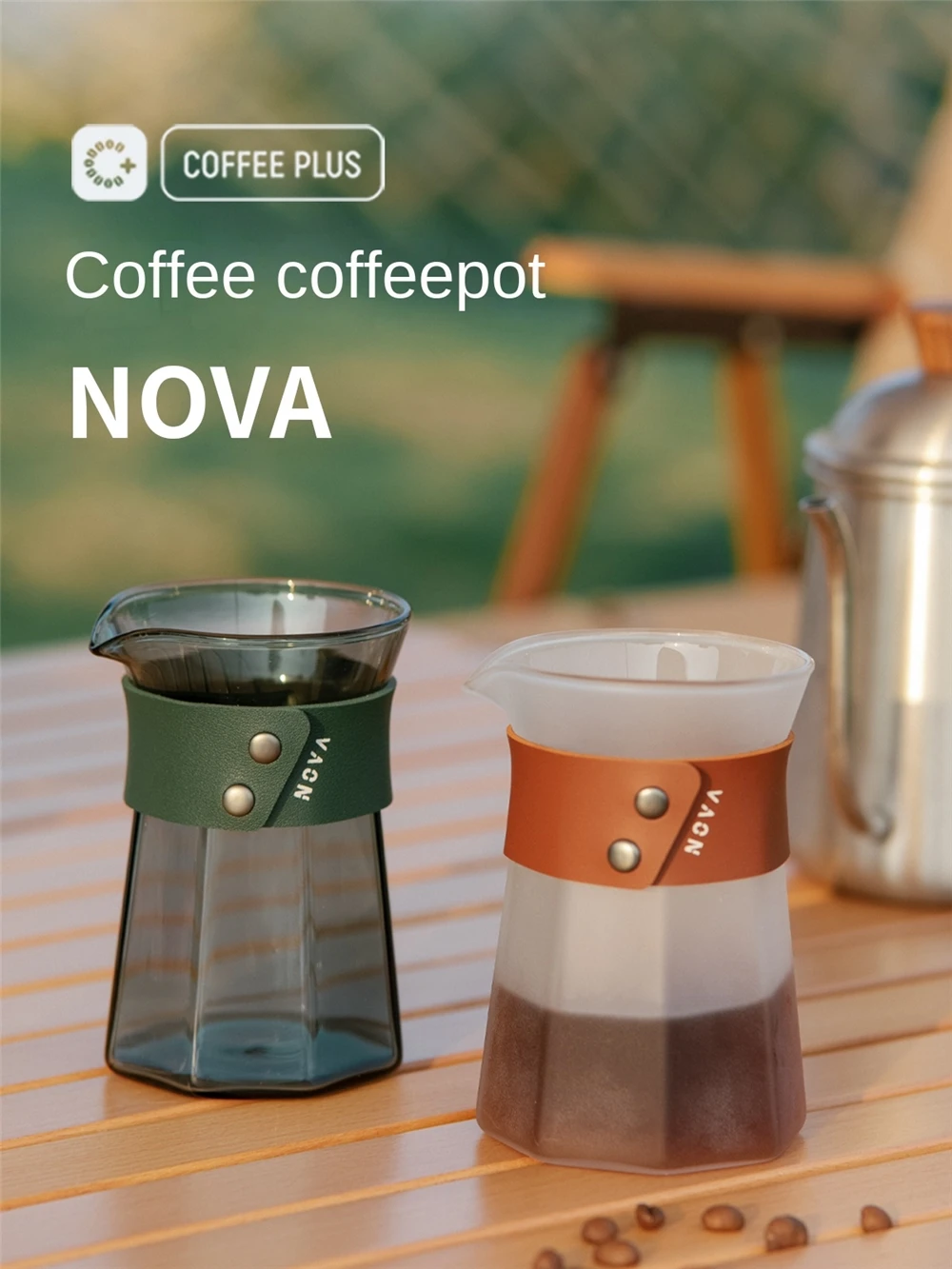 

Outdoor Camping Hand Brewed Coffee Filter Mug Lug Sharing Pot