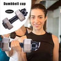 2 2l large capacity dumbbells cold water bottle outdoor running bicycle cycling gym fitness sport shaker leak proof kettle