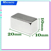 12510152030pcs 20x10x10 rectangular strong powerful magnets n35 20x10x10mm block rare earth neodymium magnet 201010 mm