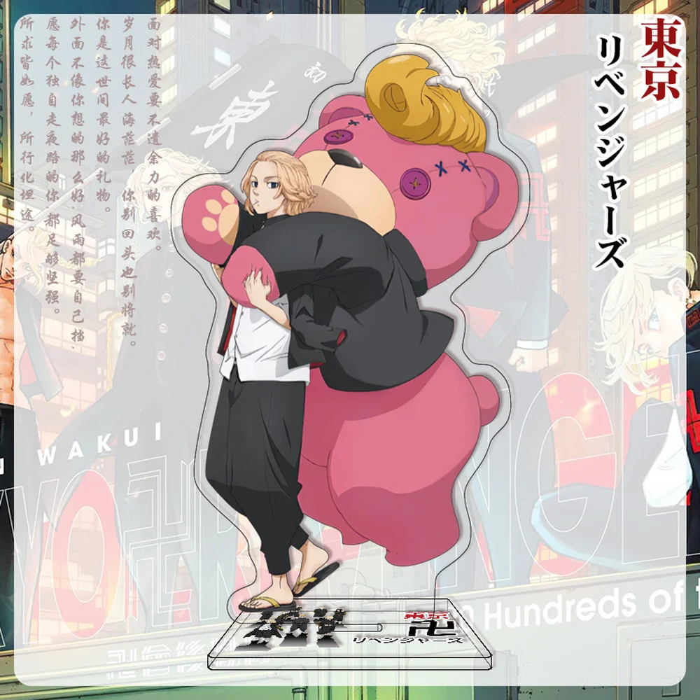 

Мультяшный аниме Токийский рептив, фигурка, акриловая Милая подставка, модель 25 стилей, настольное украшение, коллекционные подарки для пок...