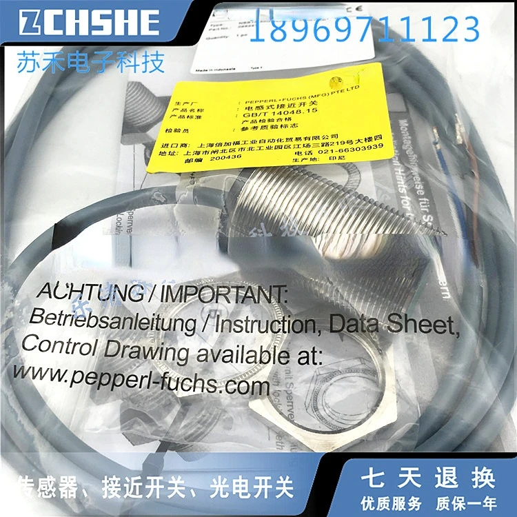 ncn2 8gm40