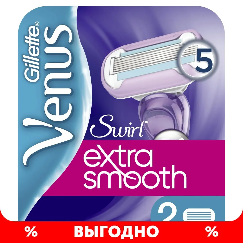 сменные кассеты swirl. кассеты венус свирл 2 шт. Venus swirl кассеты 2шт. сменные кассеты venus smooth, 2 шт. сменные кассеты swirl.