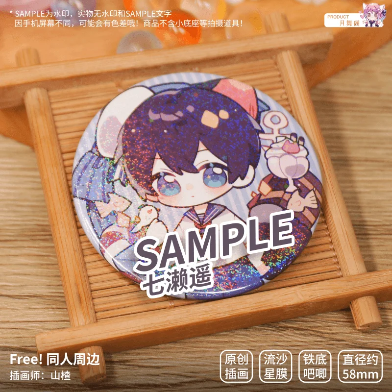 Аниме бесплатно! Хадзуки Нагиса наназа Харука Тачибана Макото Рин Мацуока тема