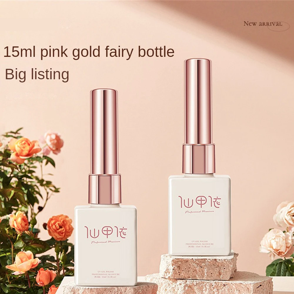 

Нефлуоресцентный клей для гелевых ногтей очаровательные удобные элегантные и долговечные искусственные элегантные ногти без запаха