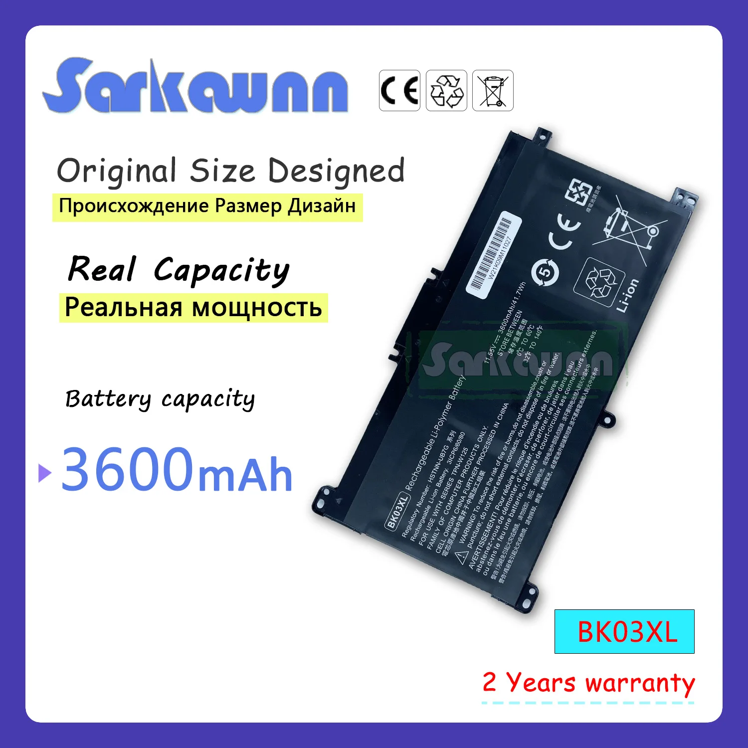 

Аккумулятор для ноутбука SARKAWNN BK03XL для серии HP X360 14M-BA 14-BA102TU