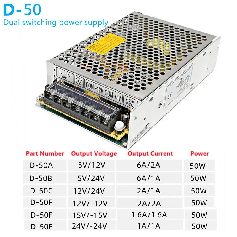 D-50W импульсный источник питания с двойным выходом 50 Вт D-50A/B/C 5 В 12 24 трансформатор