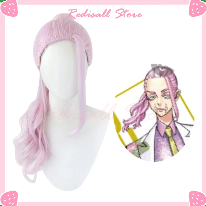 

Парик для косплея харучиё, термостойкий синтетический с кудрявыми розовыми волосами для ролевых игр харучиё Акаси, Токийский репитер санзу