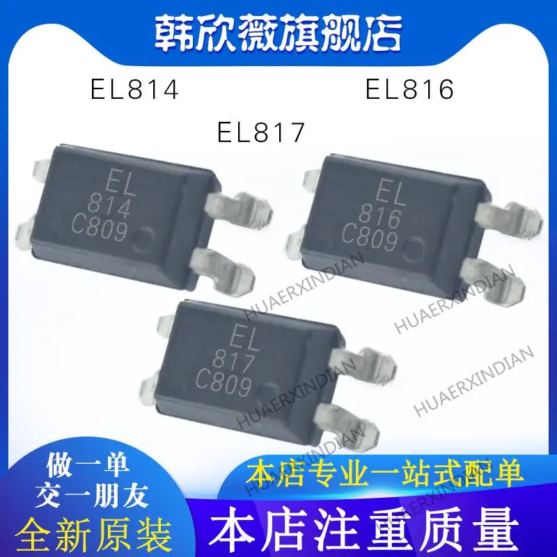 

10 шт. новый оригинальный EL814 EL816 EL817C EL817B