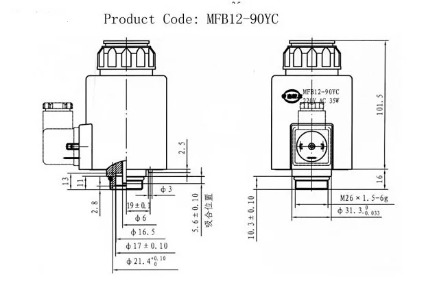 MFB12-90YC 36W AC220V Электромагнитная катушка для гидравлической лампы