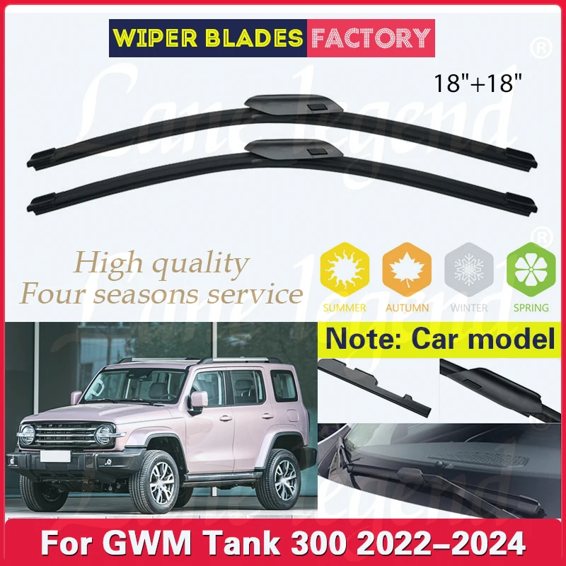 

Щетки стеклоочистителя автомобиля для GMW Tank 300 2022 2023 2024, переднее лобовое стекло, автомобильные щетки от дождя 18 "+ 18" с левым рулем, автоаксессуары