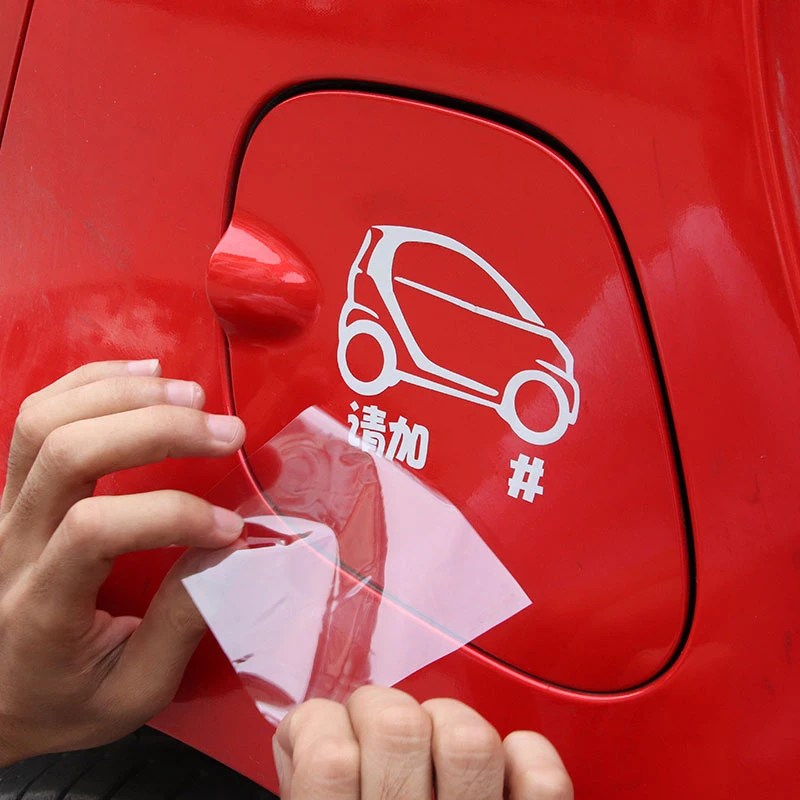 Автомобильные наклейки на крышку топливного бака персонализированные