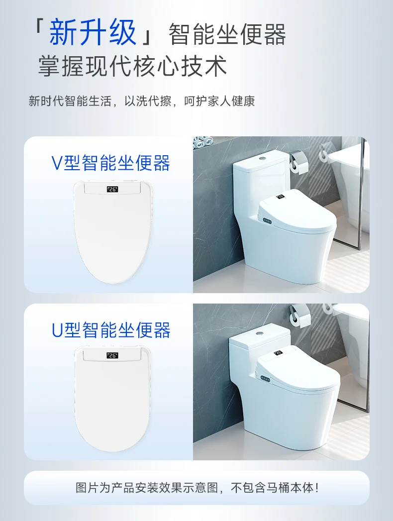 Умное сиденье для унитаза WellBlue U-образное с подогревом