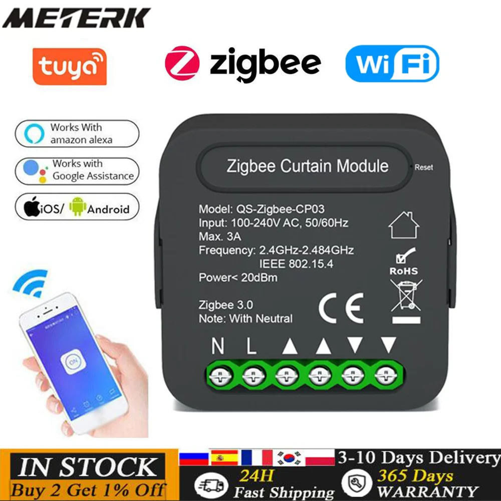 Умная система управления шторами Модуль Tuya ZigBee/Wi-Fi для домашней модификации с