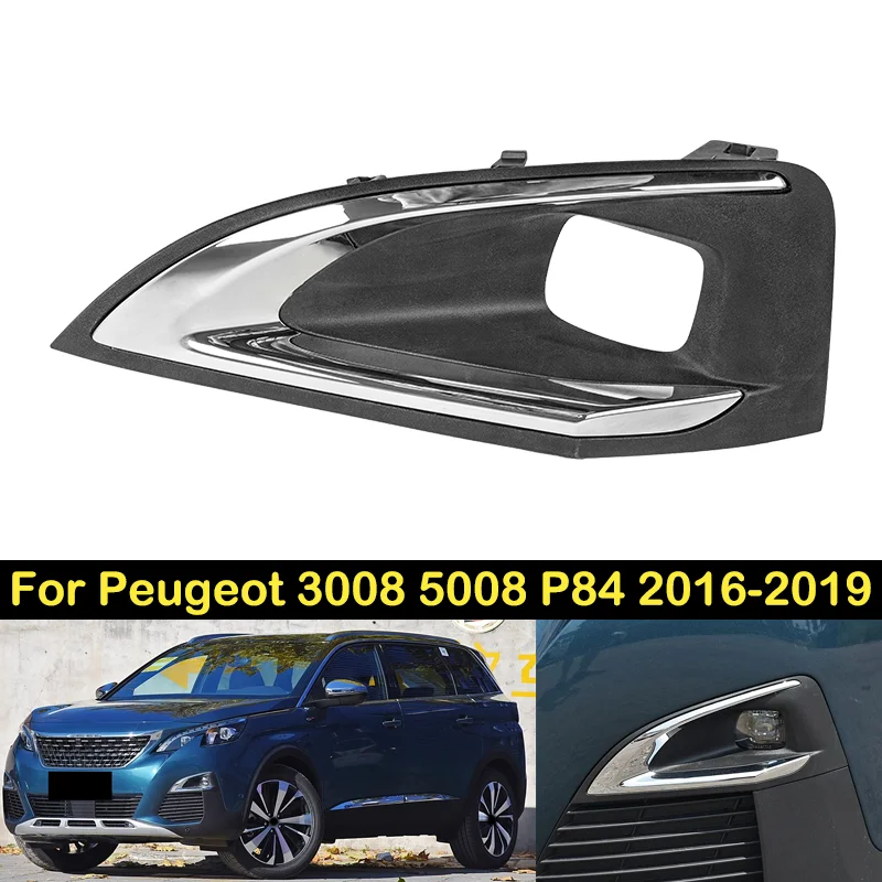 Фото DECHO для Peugeot 3008 5008 P84 2016 17 18 2019, передний бампер, противотуманная фара, крышка, корпус противотуманной фары, накладка, рамка, гарнир, капот №1