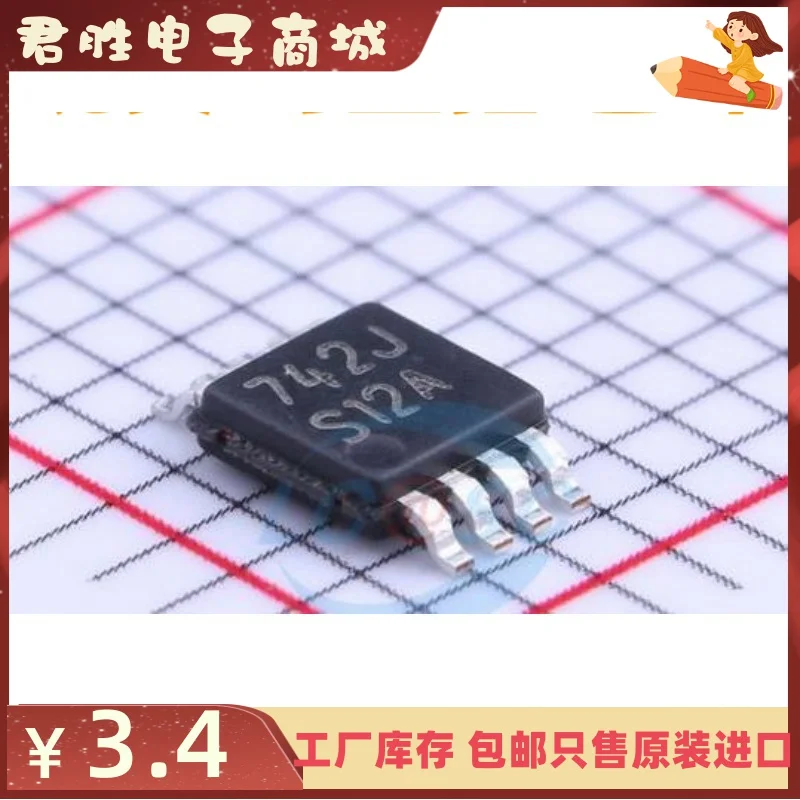 

10pcs 100% orginal new LM2687MMX LM2687MM Silkscreen S12A MSOP-8