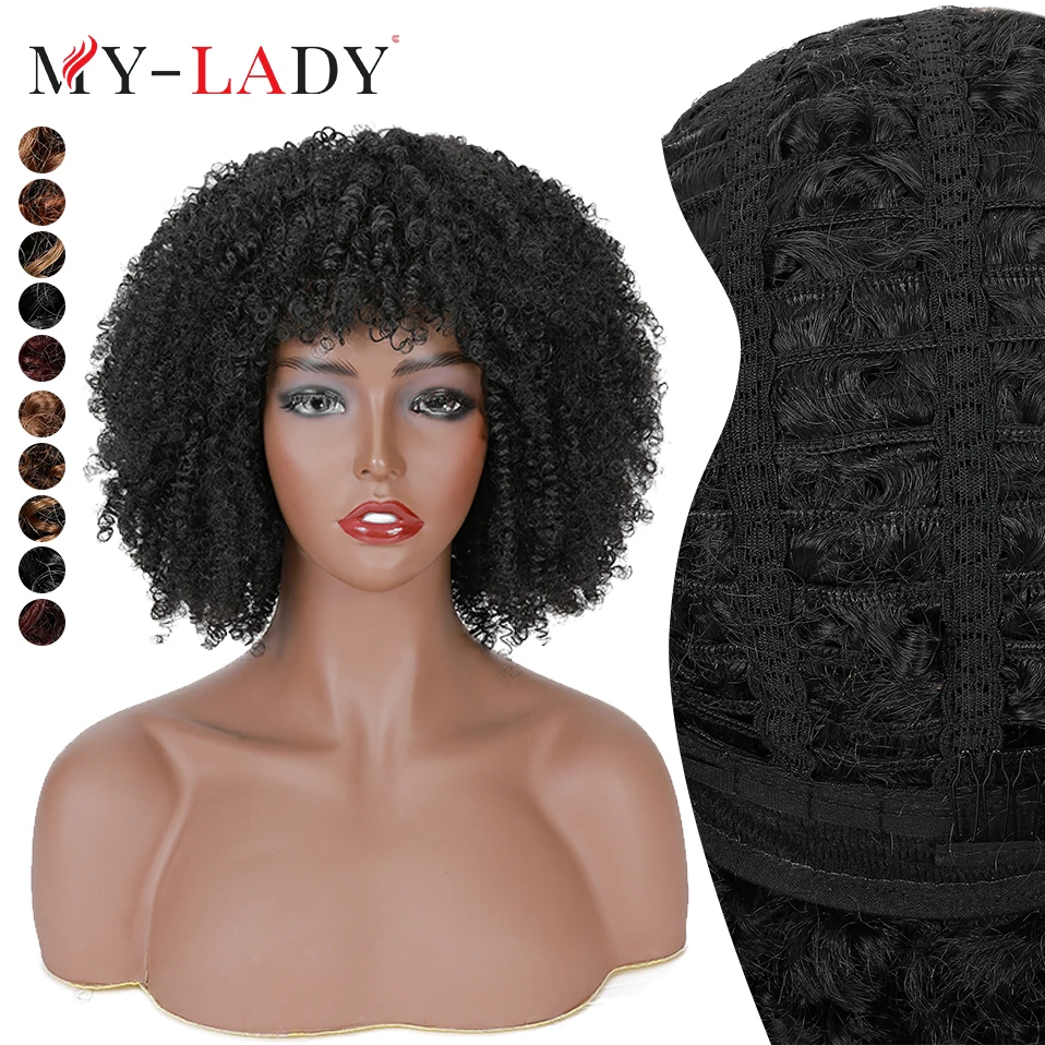 

My-Lady 15inch Synthetic Kinky Curly Afro Wig With Bangs For Black Women Black Brown Glueless Wigs Machine Made For Daily Use