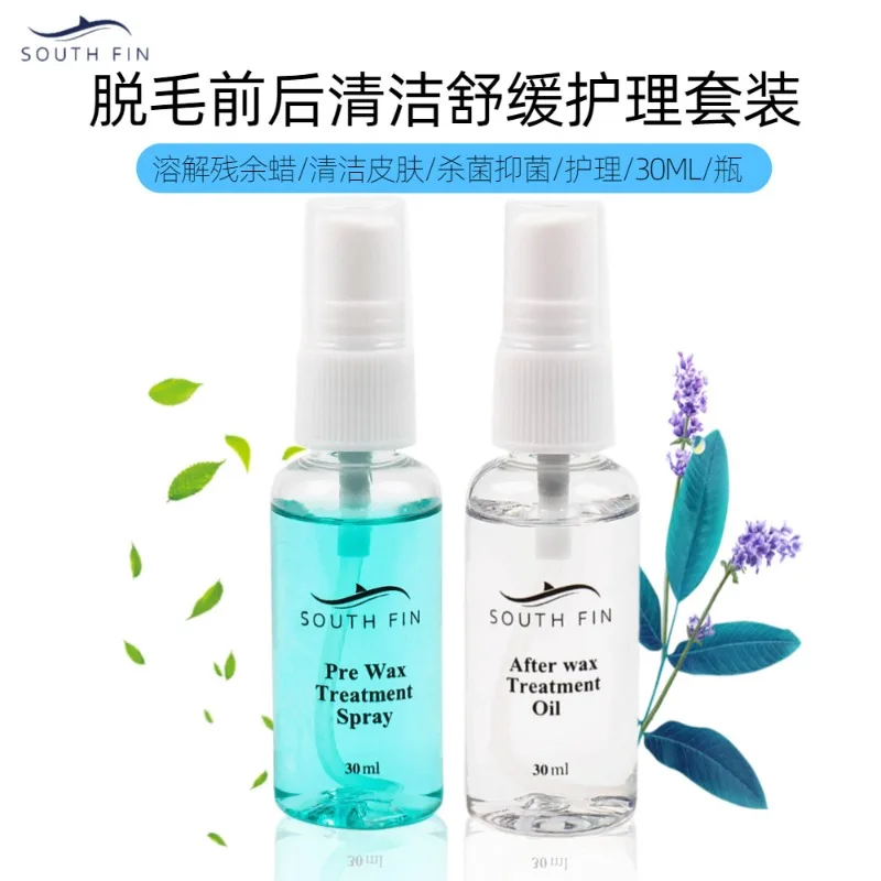 

SOUTH FIN Cross Border Hair Removal Wax Bean Honey Wax Hot Wax Cleaning Pre and Post Care Solution Set 30ml