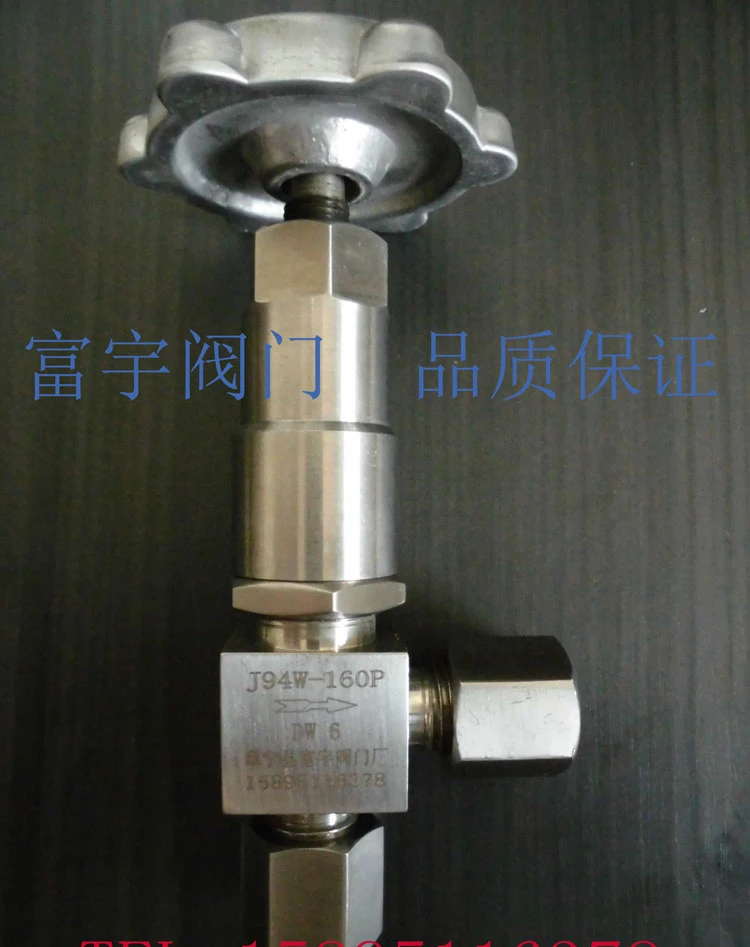 клапан мощности